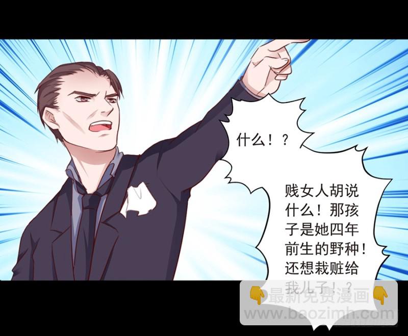 第34话 当年的真相-第34话