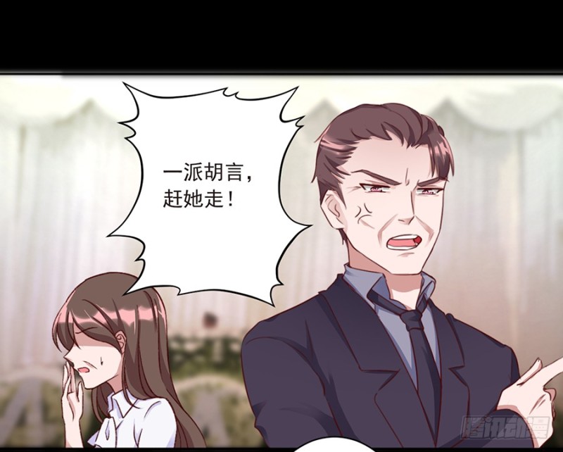 第34话 当年的真相-第34话