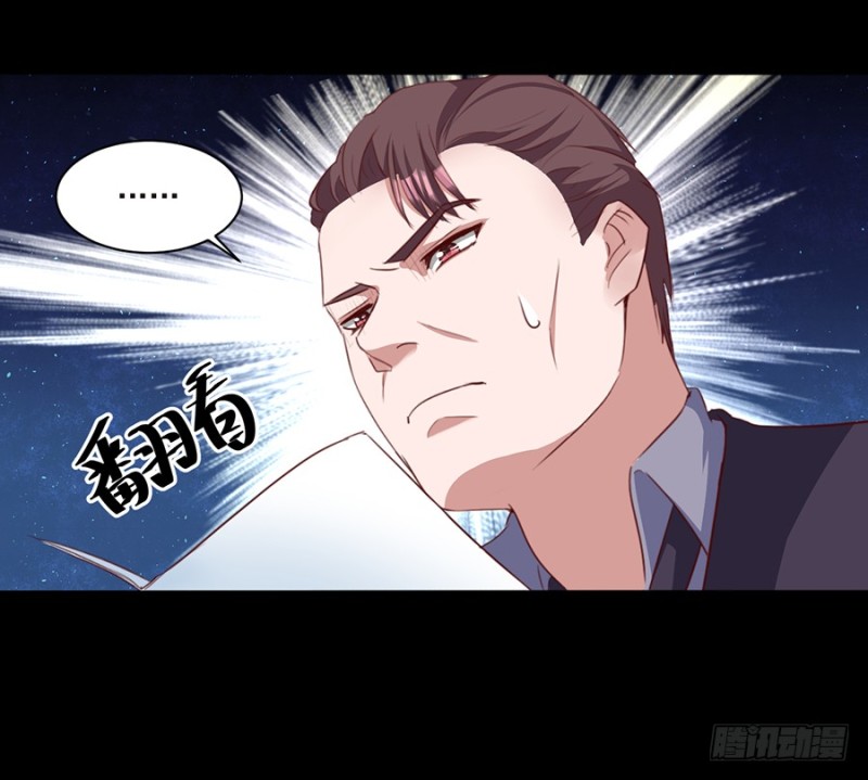 第34话 当年的真相-第34话