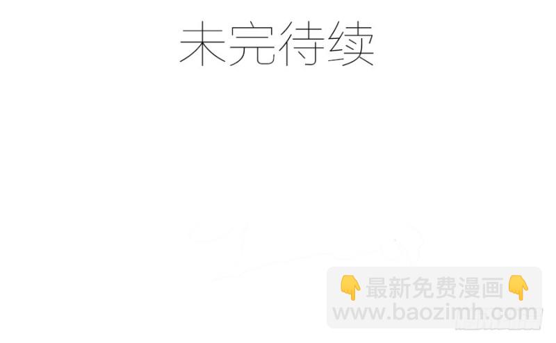 第34话 当年的真相-第34话