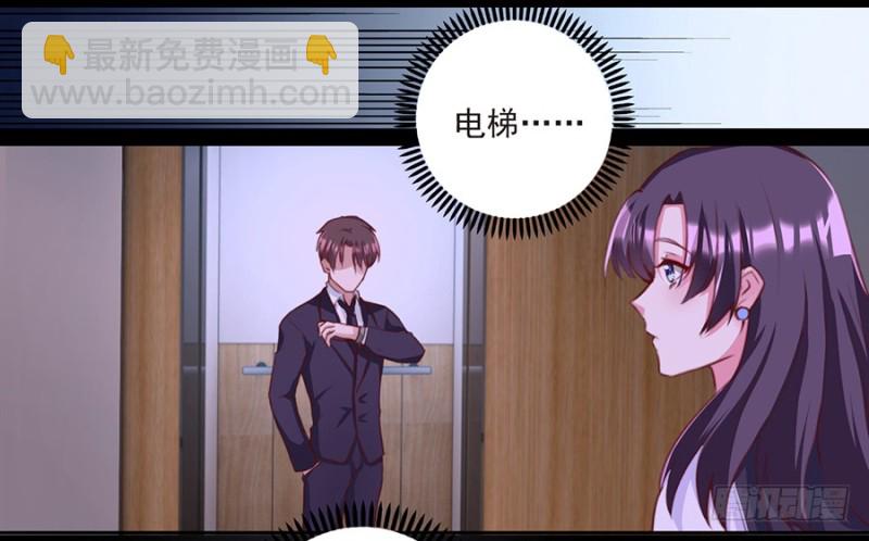 第34话 当年的真相-第34话