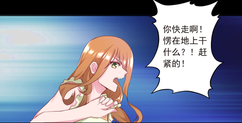 第34话 当年的真相-第34话