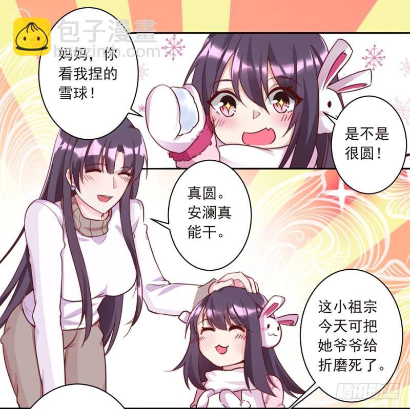 第36话 雪仗-第36话