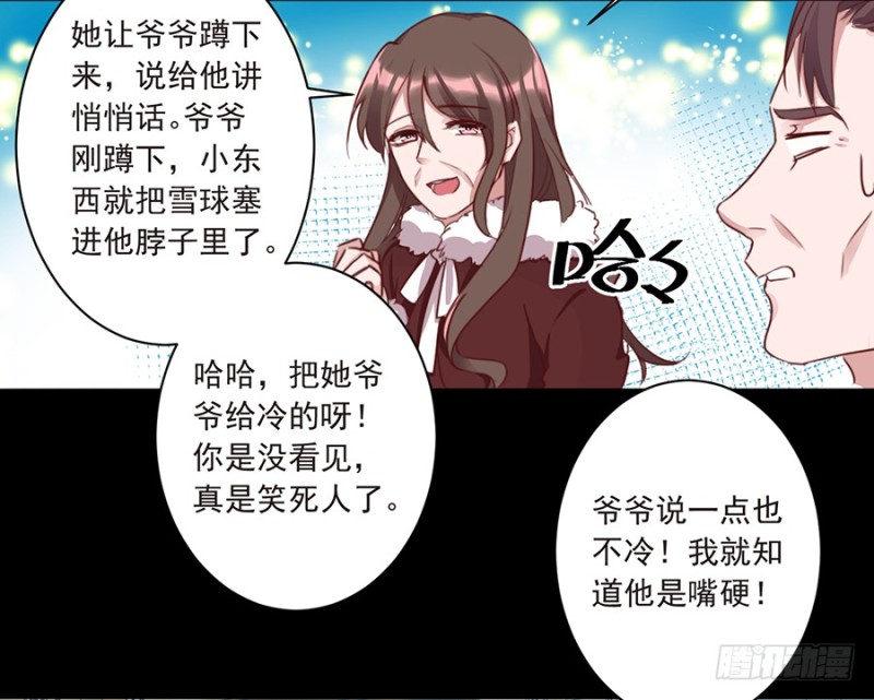 第36话 雪仗-第36话