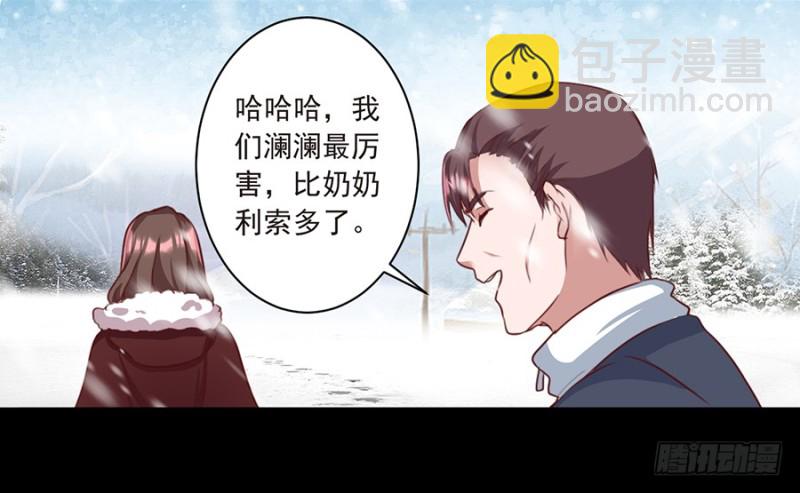 第36话 雪仗-第36话