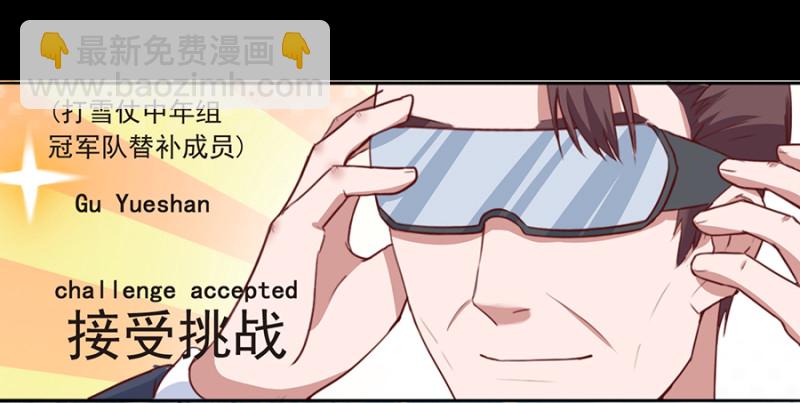 第36话 雪仗-第36话