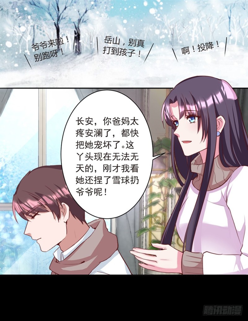 第36话 雪仗-第36话