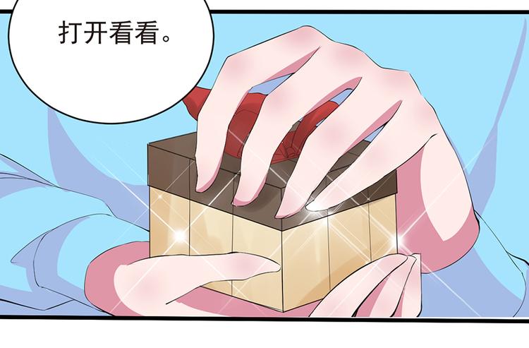 亲爱的陌生人 - 第6话  我们离婚吧(1/2) - 4