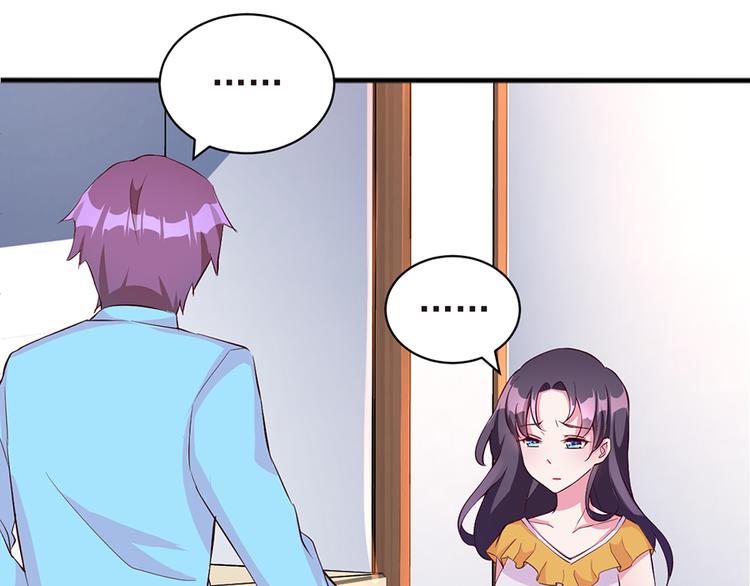 亲爱的陌生人 - 第6话  我们离婚吧(1/2) - 5