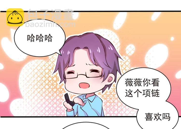 亲爱的陌生人 - 第6话  我们离婚吧(1/2) - 7