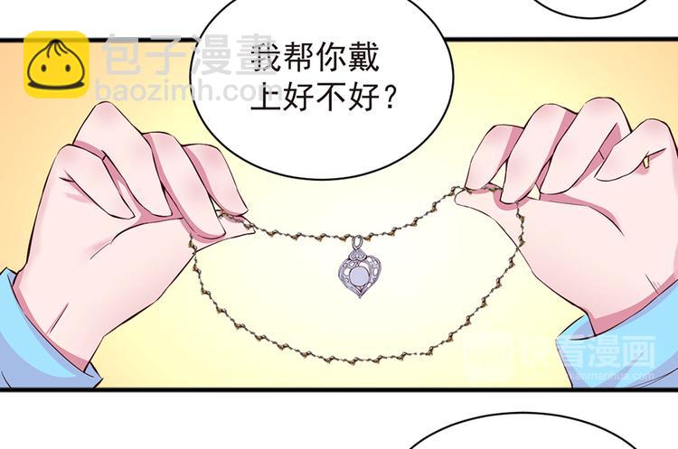 亲爱的陌生人 - 第6话  我们离婚吧(1/2) - 8