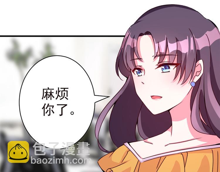 亲爱的陌生人 - 第6话  我们离婚吧(1/2) - 2