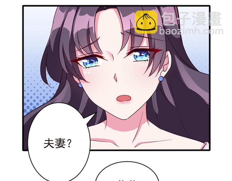 亲爱的陌生人 - 第6话  我们离婚吧(1/2) - 4