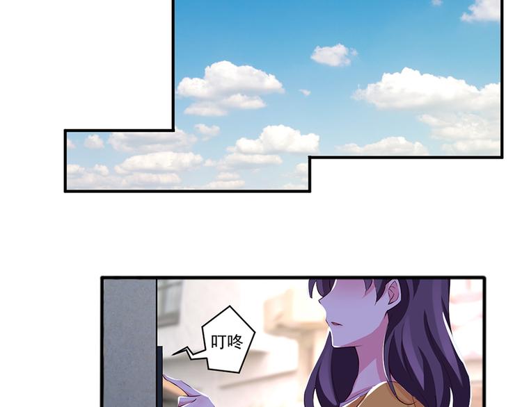 亲爱的陌生人 - 第6话  我们离婚吧(1/2) - 1