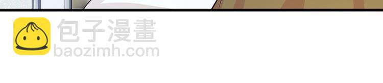 亲爱的陌生人 - 第6话  我们离婚吧(1/2) - 4