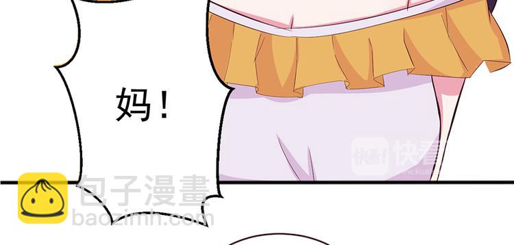 亲爱的陌生人 - 第6话  我们离婚吧(1/2) - 6