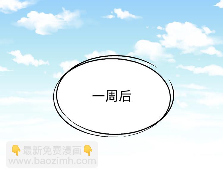 亲爱的陌生人 - 第6话  我们离婚吧(1/2) - 2