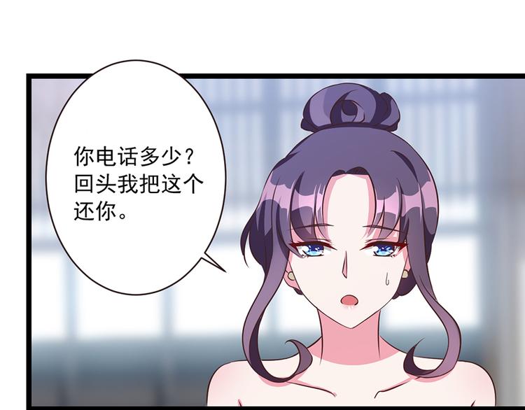 第8话  决绝(1/2)-第8话