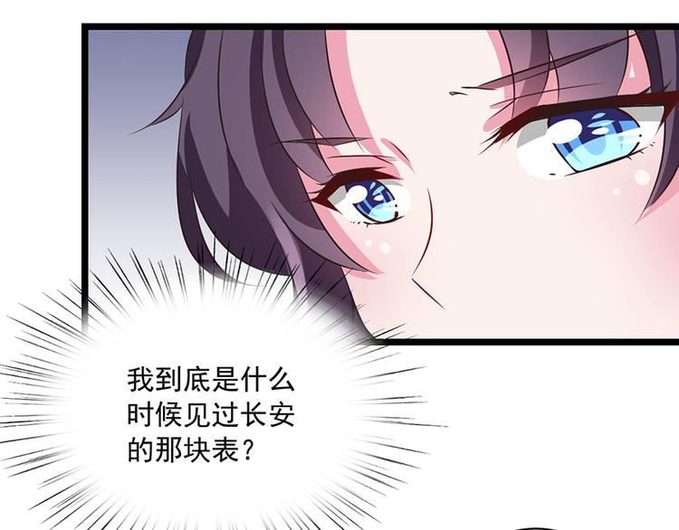 第8话  决绝(1/2)-第8话