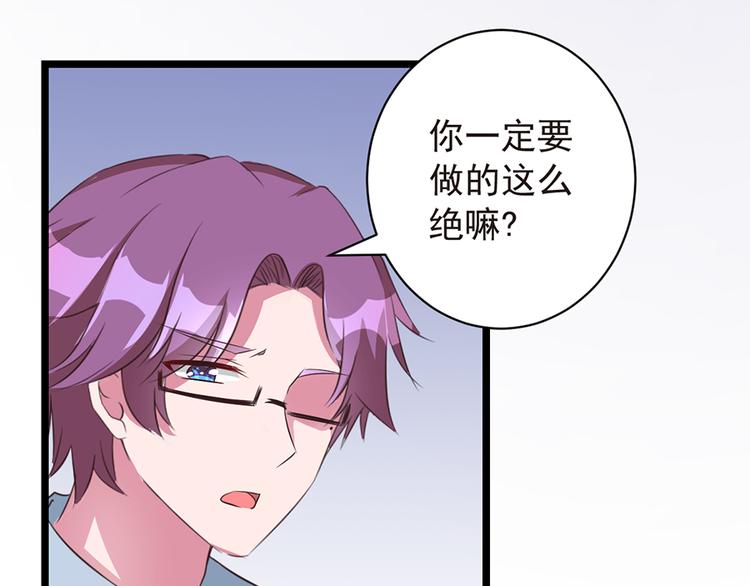 第8话  决绝(1/2)-第8话