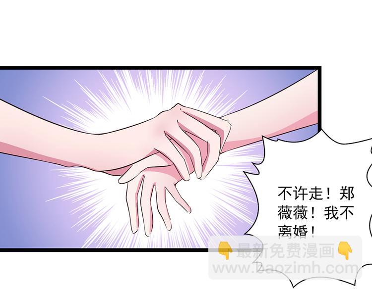 第8话  决绝(1/2)-第8话