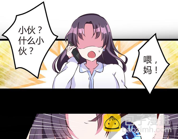 第10话  游乐场的约会(1/2)-第10话