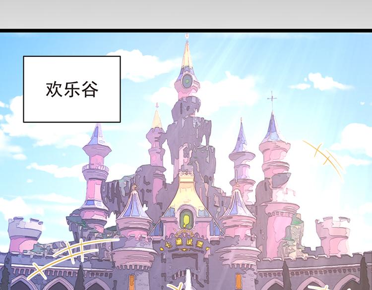 第10话  游乐场的约会(1/2)-第10话