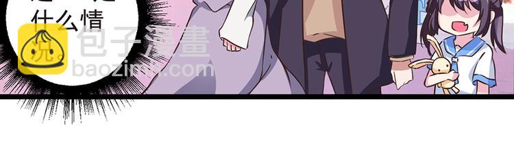 第10话  游乐场的约会(1/2)-第10话