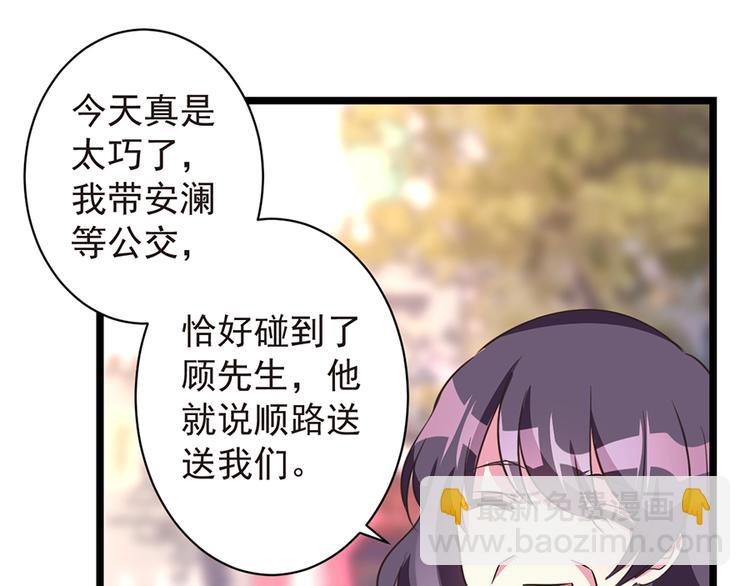 第10话  游乐场的约会(1/2)-第10话