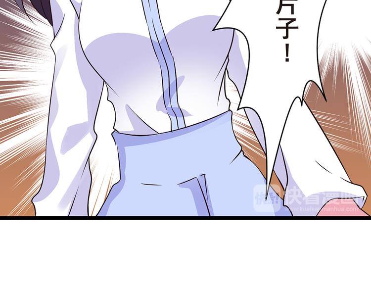 第10话  游乐场的约会(1/2)-第10话