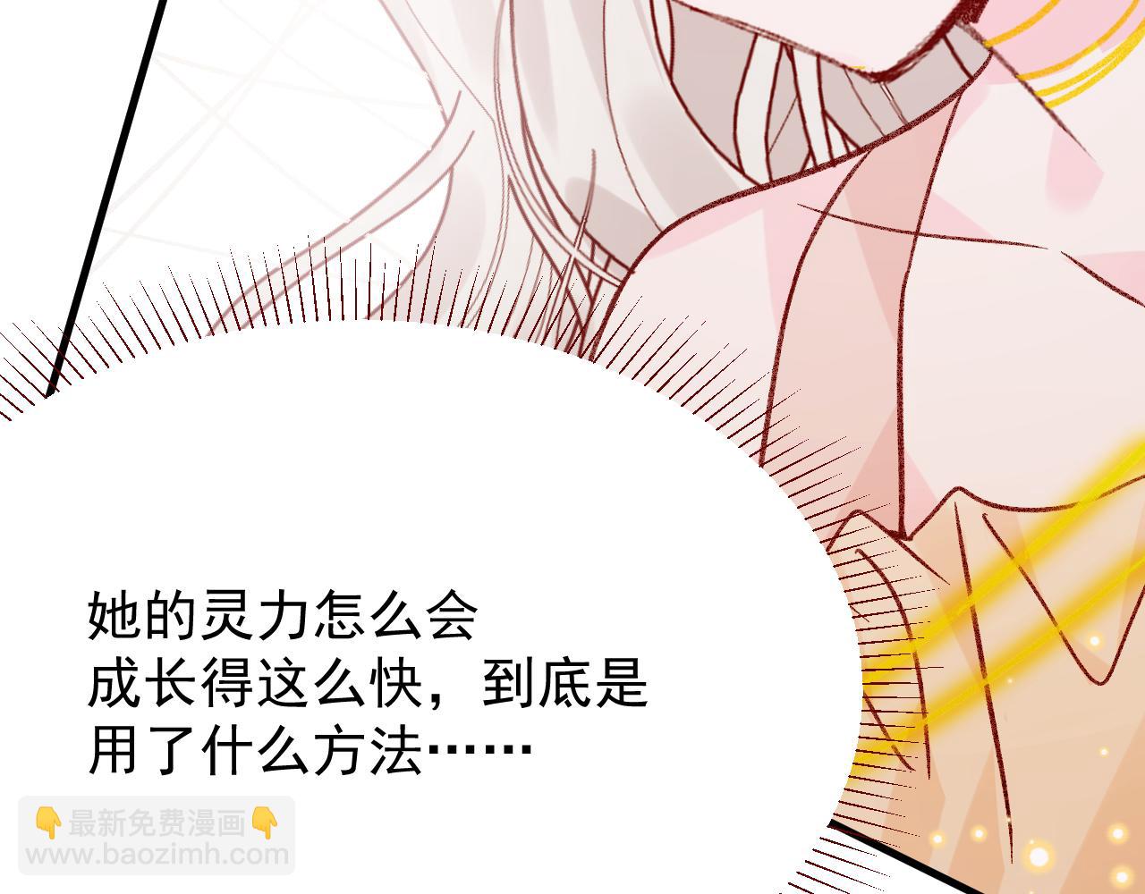 親愛的妮妮塔 - 第99話 朋友(1/3) - 2