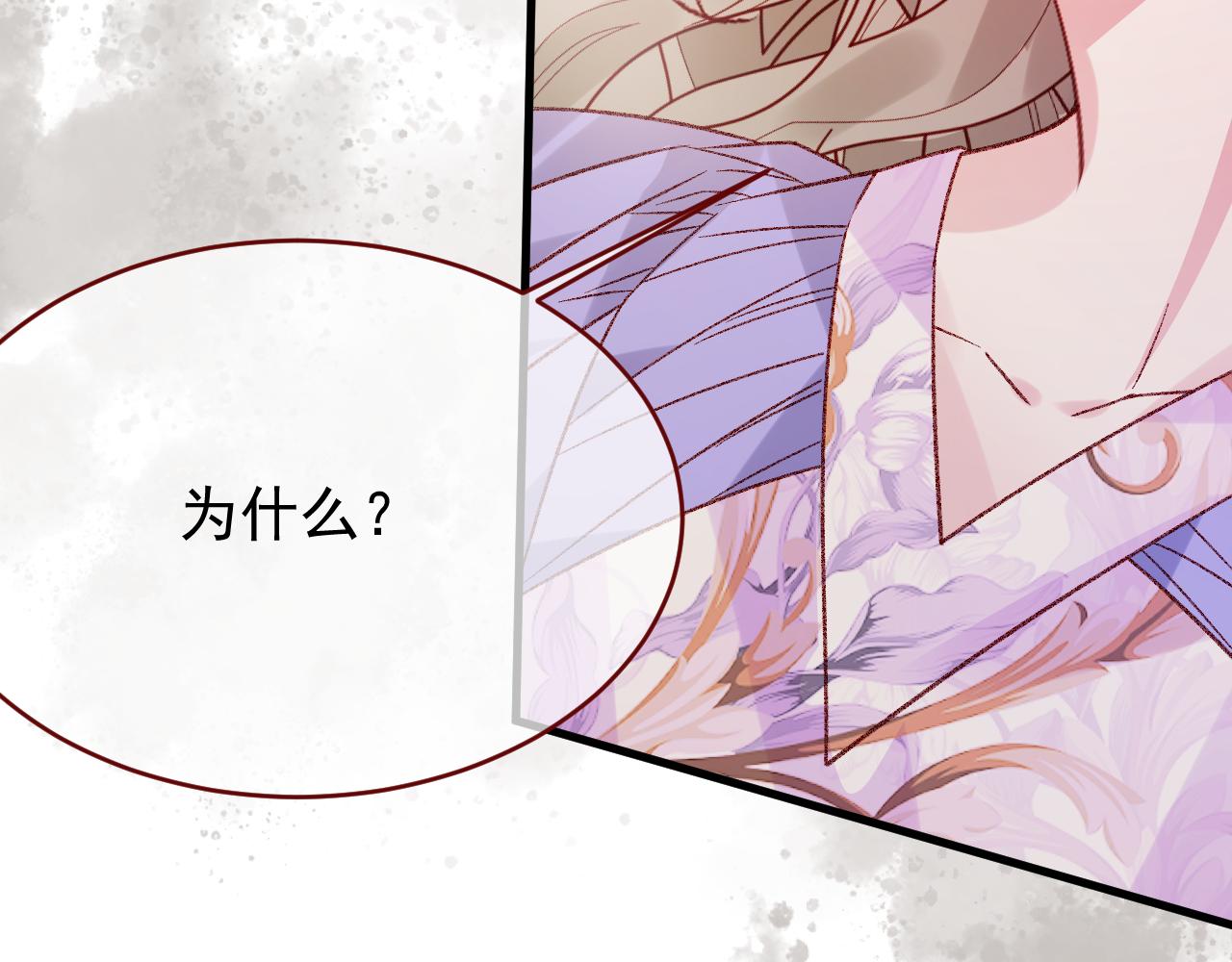親愛的妮妮塔 - 第99話 朋友(1/3) - 2