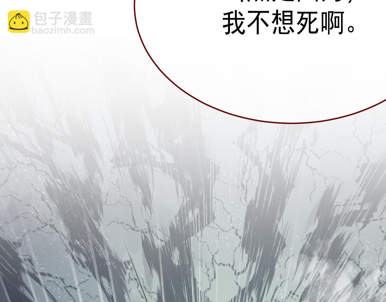 親愛的妮妮塔 - 第99話 朋友(1/3) - 5