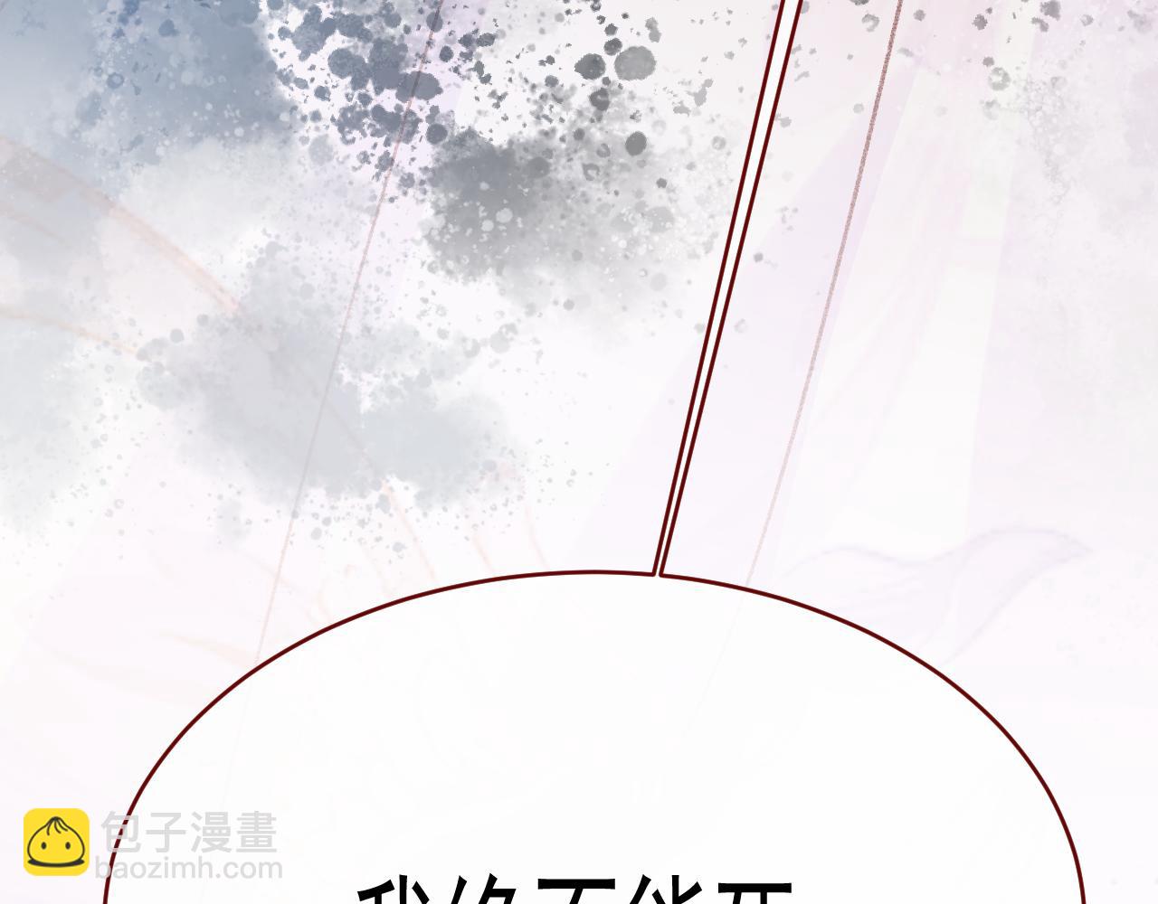 親愛的妮妮塔 - 第99話 朋友(1/3) - 2