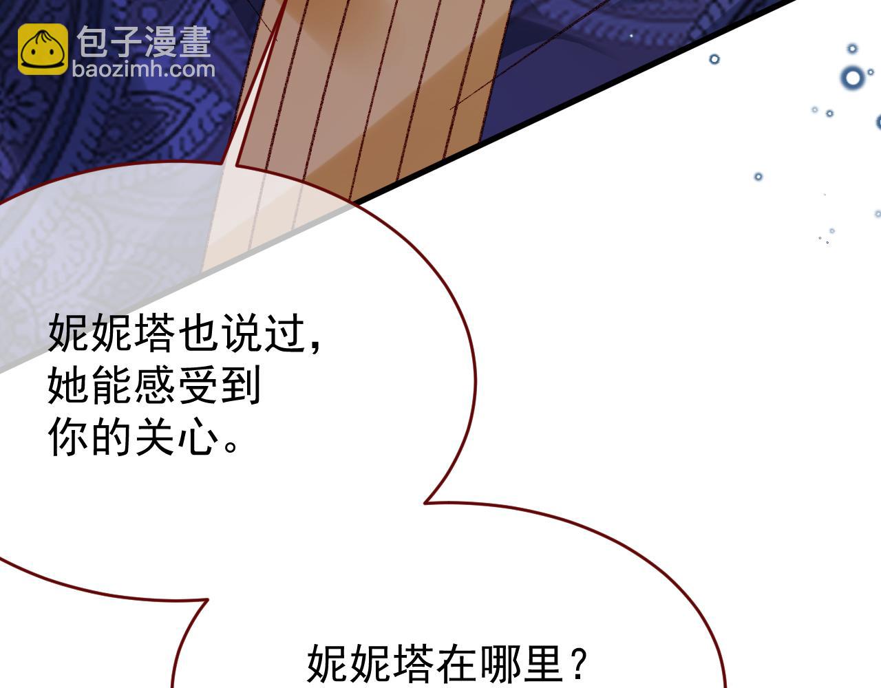 第101话 毁灭的意义（一）(1/3)-第102话