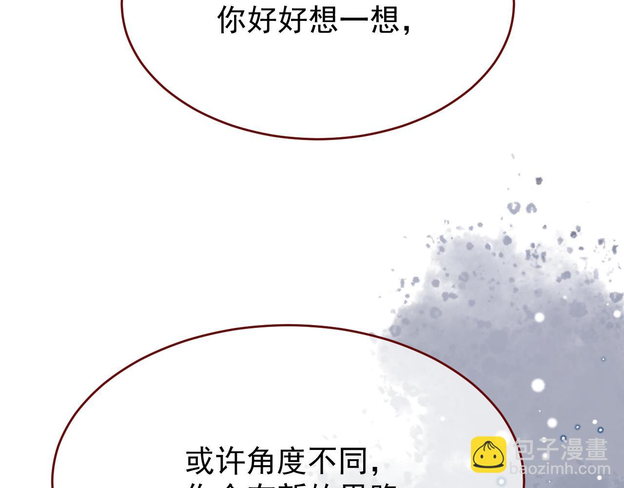 第101话 毁灭的意义（一）(1/3)-第102话