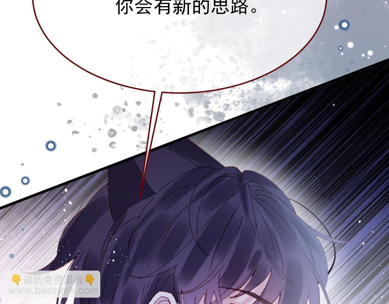 第101话 毁灭的意义（一）(1/3)-第102话