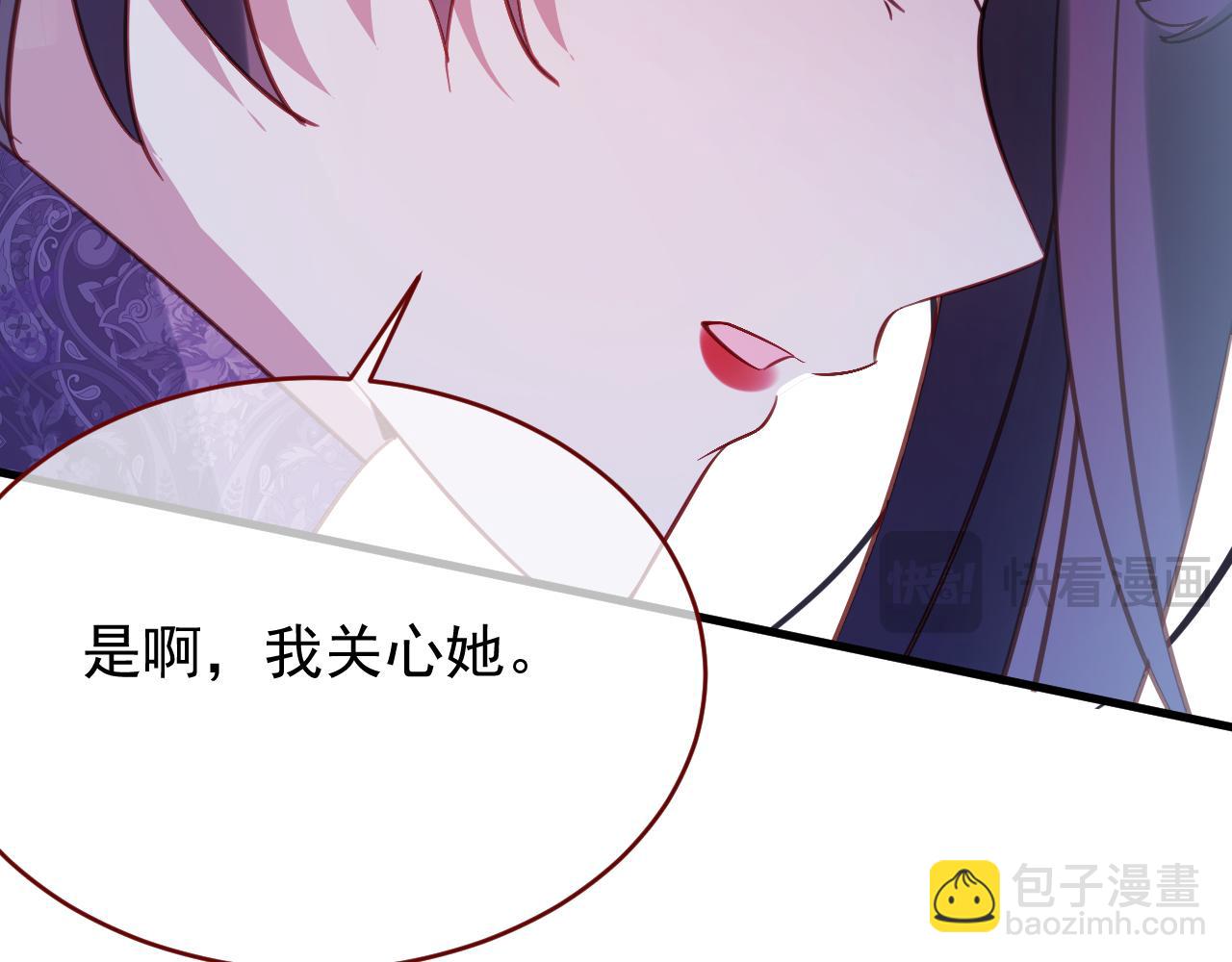 第101话 毁灭的意义（一）(1/3)-第102话