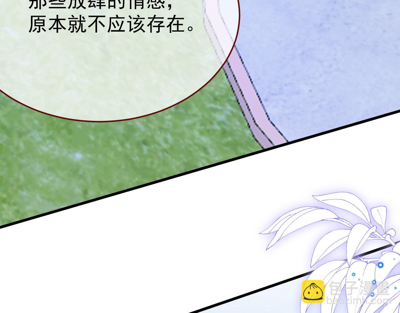 第101话 毁灭的意义（一）(1/3)-第102话