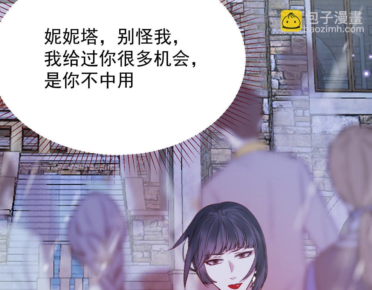 第101话 毁灭的意义（一）(1/3)-第102话