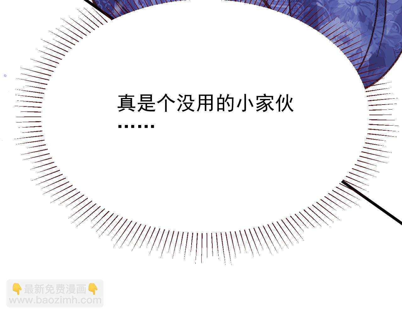 第101话 毁灭的意义（一）(1/3)-第102话