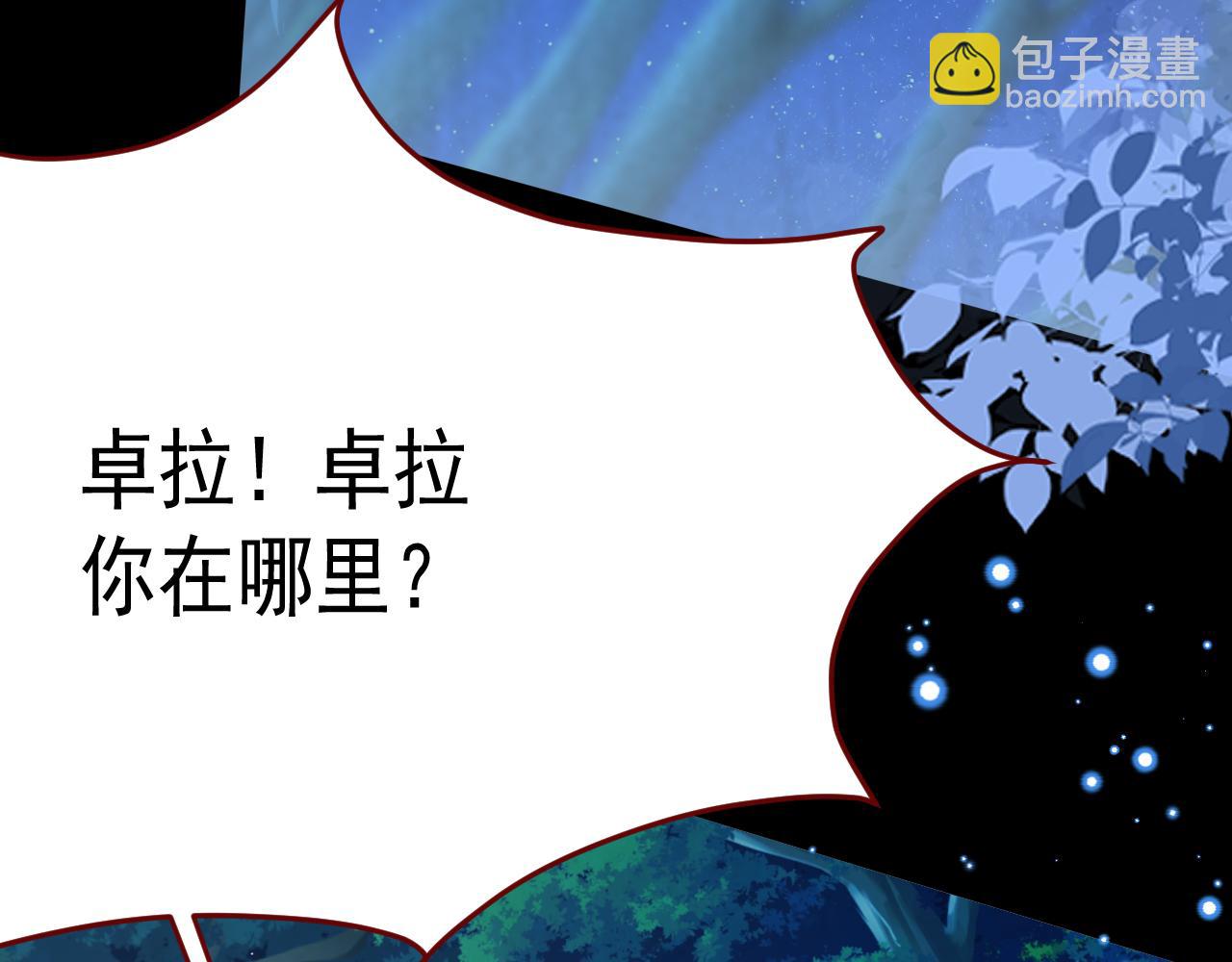 第101话 毁灭的意义（一）(1/3)-第102话