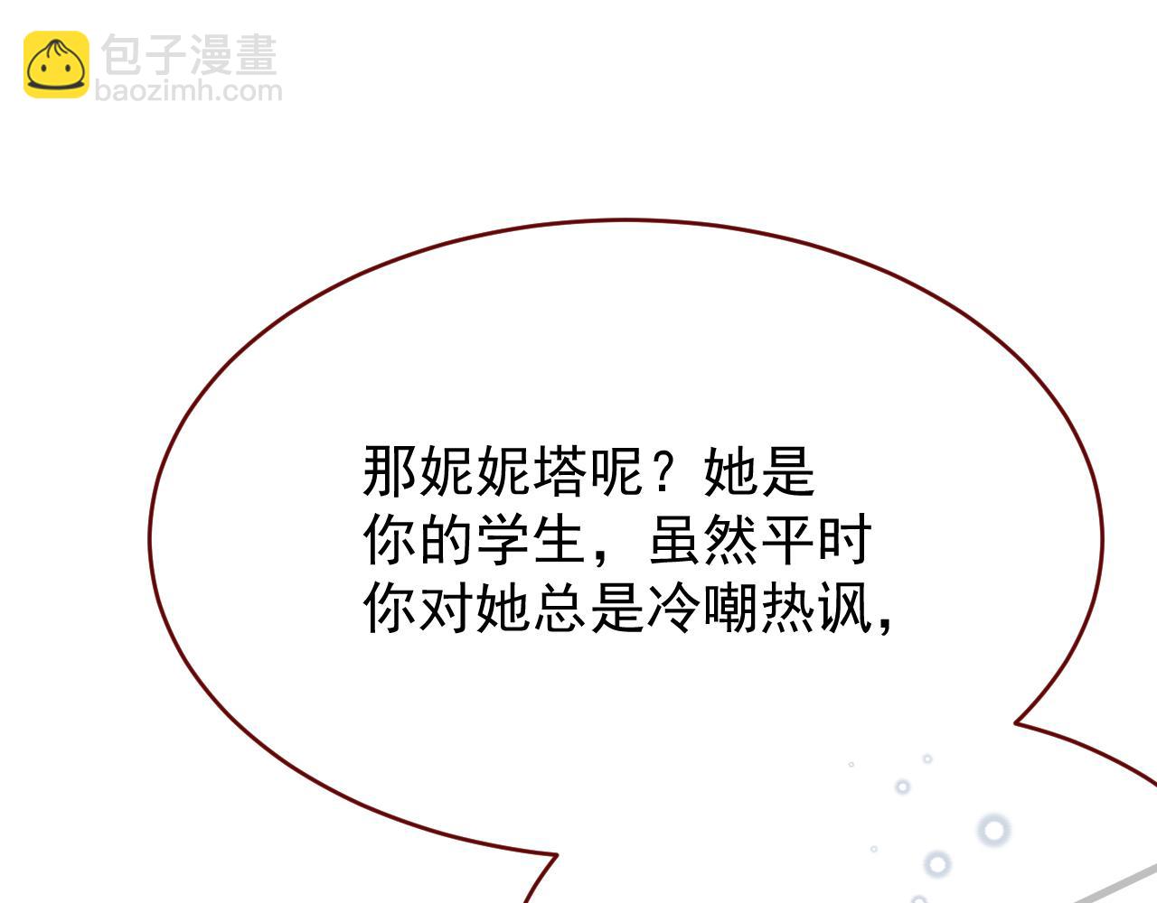 第101话 毁灭的意义（一）(1/3)-第102话