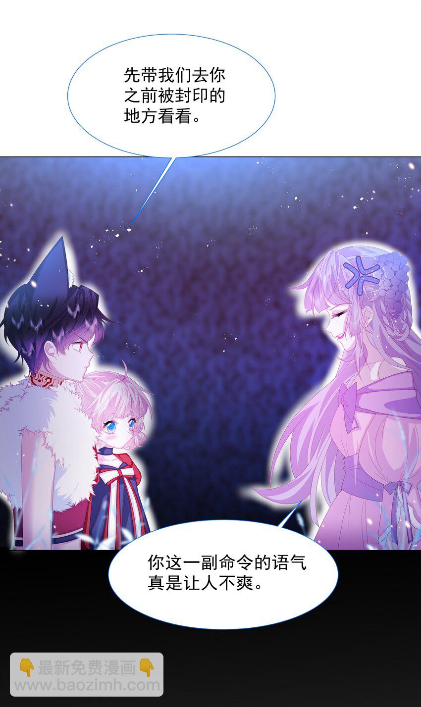 第11话 寻川之旅-第12话