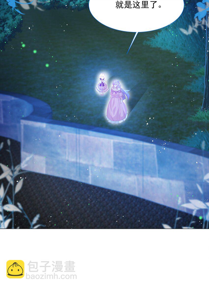 第11话 寻川之旅-第12话