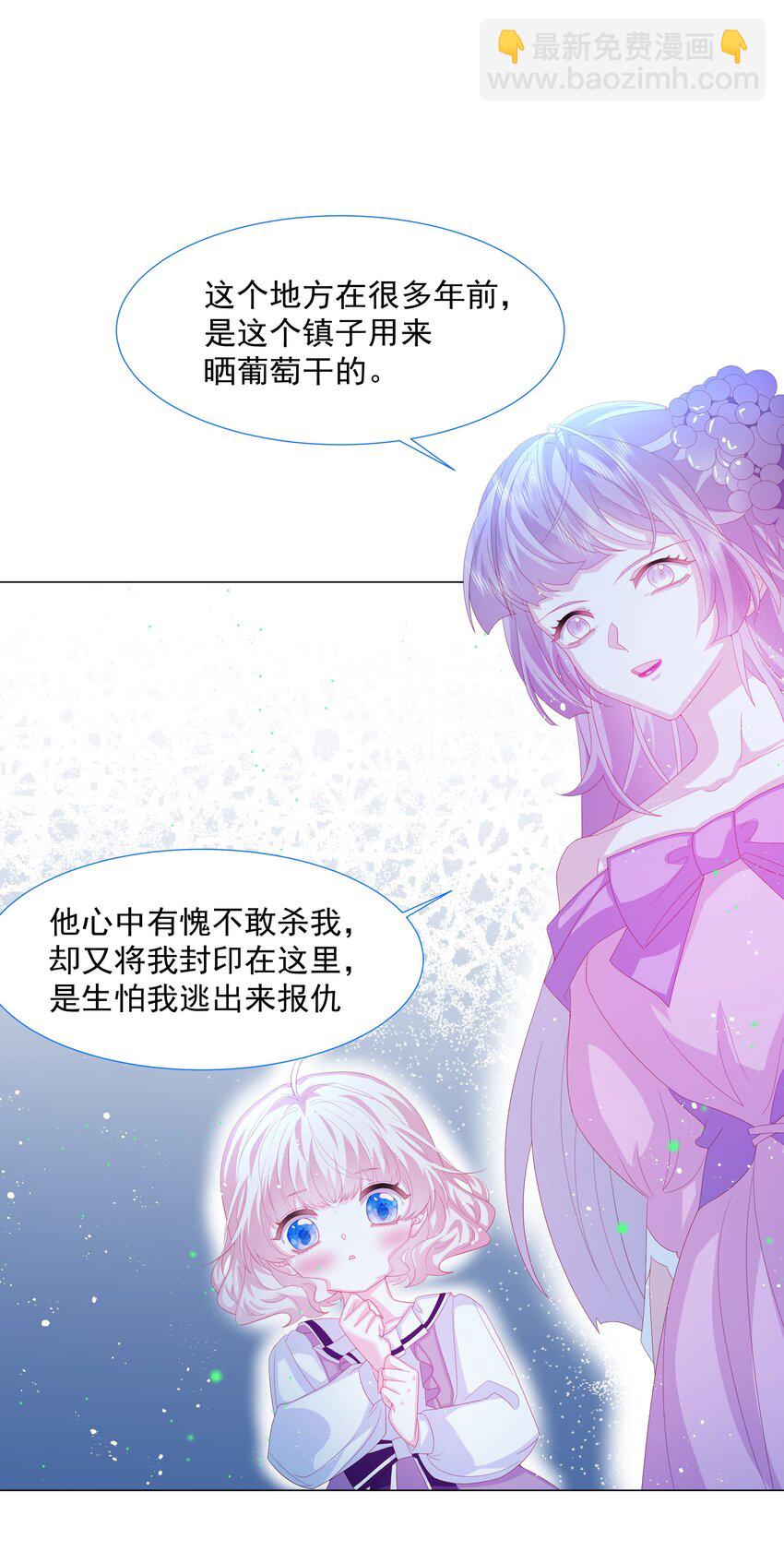 第11话 寻川之旅-第12话