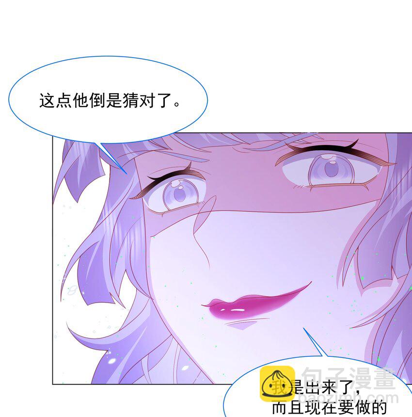 第11话 寻川之旅-第12话