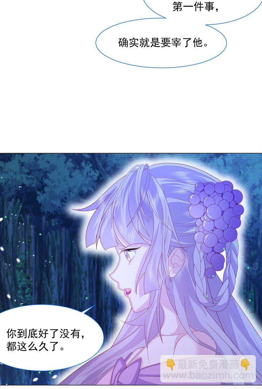 第11话 寻川之旅-第12话