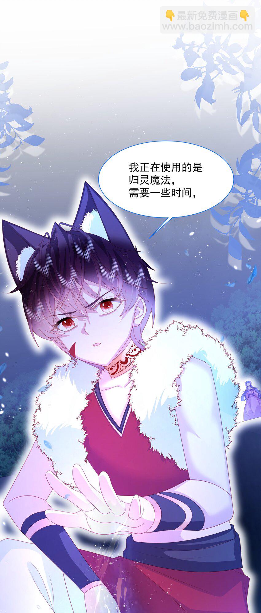 第11话 寻川之旅-第12话