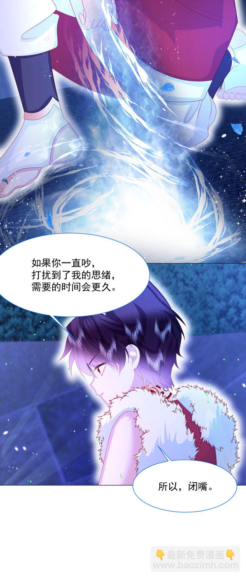 第11话 寻川之旅-第12话